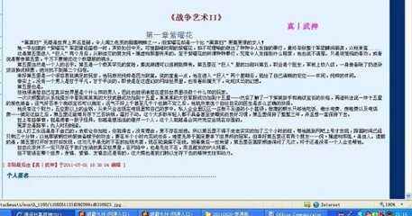 瑟瑟网站